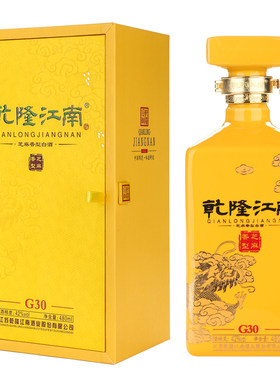 乾隆江南绵柔礼盒装芝麻香型白酒