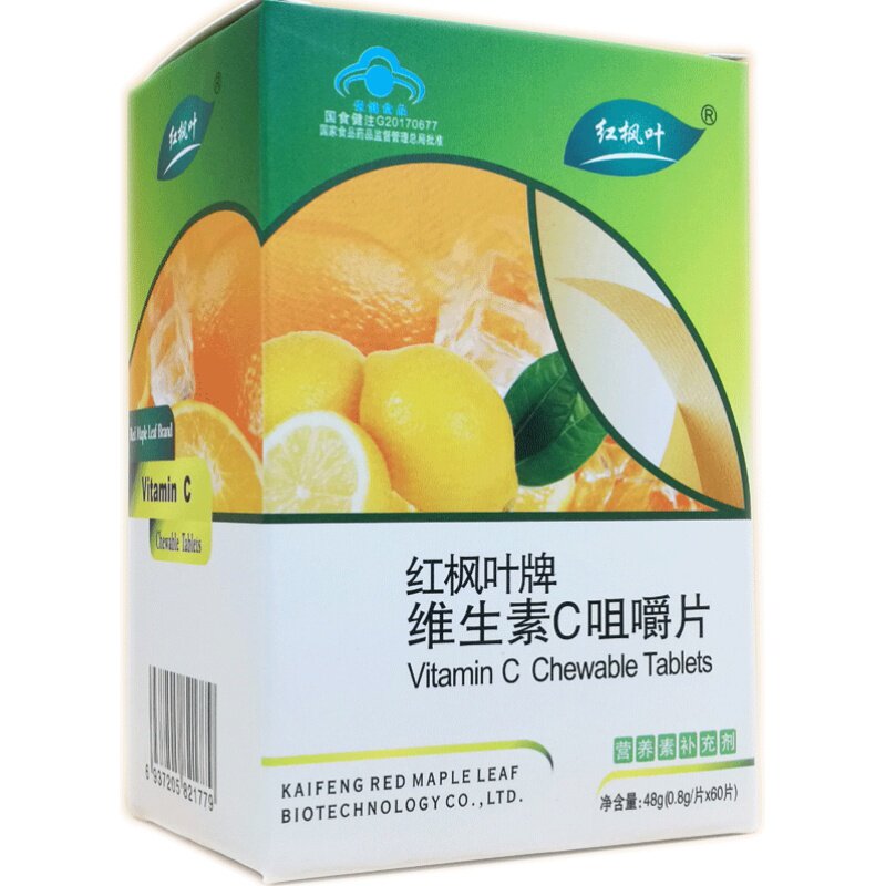 红枫叶营养素维生素c片防伪正品