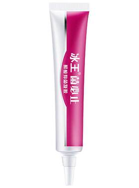 冰王灰甲止凝胶指甲修护