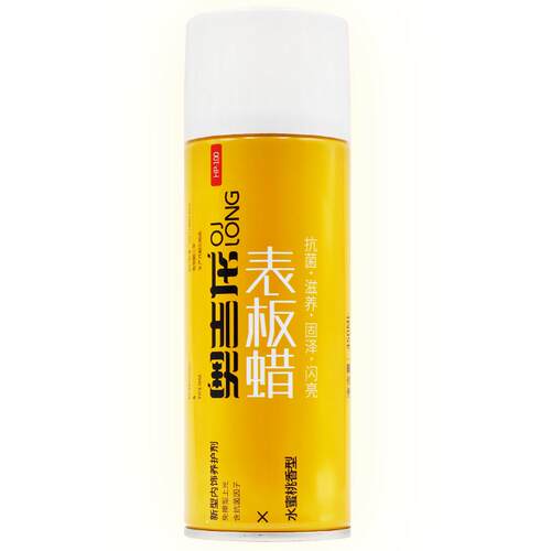 表板蜡内饰镀膜汽车专用真皮革护理塑料翻新剂座椅保养仪表盘上光