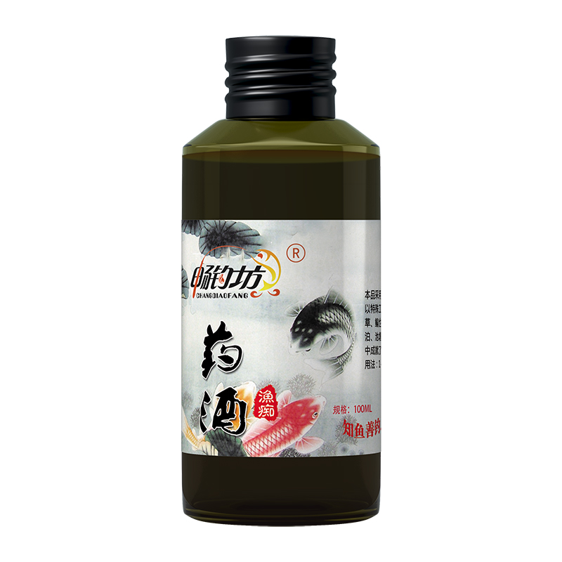 畅钓坊药酒野钓黑坑鲫鱼鲤鱼料药酒鱼饵料打窝料钓鱼饵小药添加剂