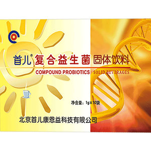 顺丰北京首儿正品复合益生菌粉