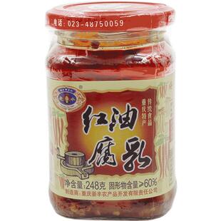 重庆特产綦江赶水红油腐乳248g*2麻油香辣霉豆腐湖南特麻辣臭豆腐
