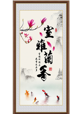 自粘手写真迹诚信赢天下书法字画