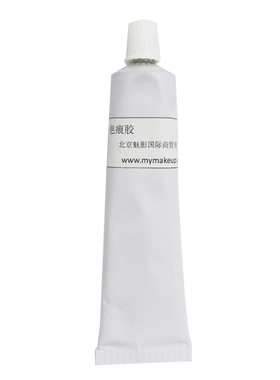 伤疤泡胶痘痘特效化妆