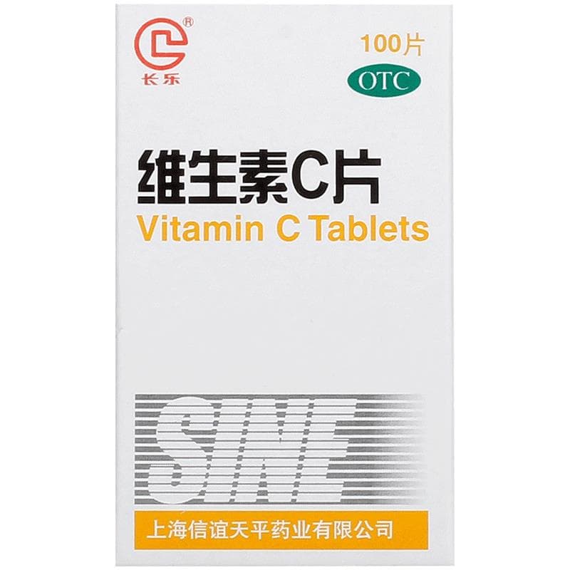 长乐维生素C片0.1g*100片*1瓶/盒坏血病辅助治疗预防坏血病美白