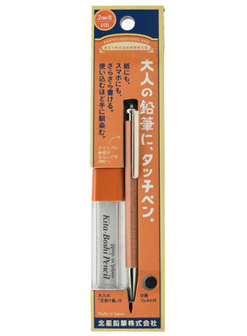 大人的铅笔橡皮触屏头+削铅器2.0