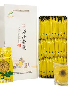 【30朵礼盒】菊芝韵金菊江西修水