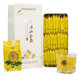 【30朵礼盒】菊芝韵庐山金菊金丝皇菊一朵一杯大黄菊花茶江西修水