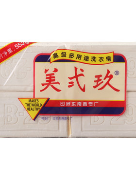 美贰玖印尼美弍玖美二玖九洗衣皂