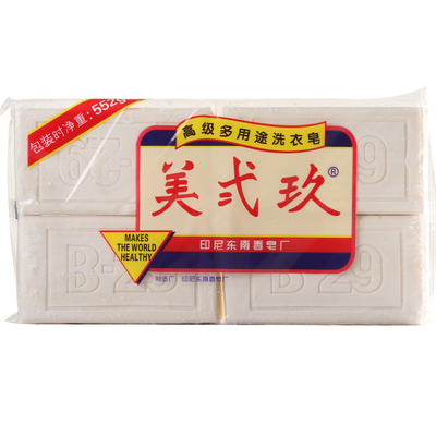 美贰玖印尼美弍玖美二玖九洗衣皂