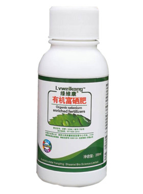 绿维康有机富硒叶面肥补硒增产