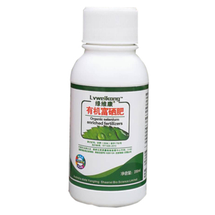 富硒叶面肥有机富硒肥瓜果水稻小麦蔬菜茶叶玉米农用补硒绿维康