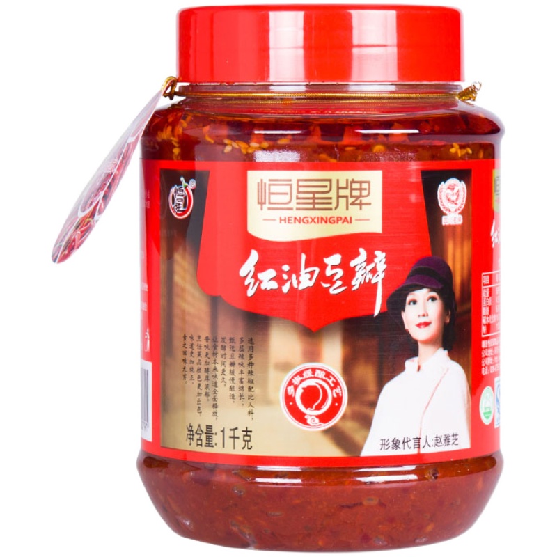 2斤郫县红油豆瓣火锅炒菜用调料