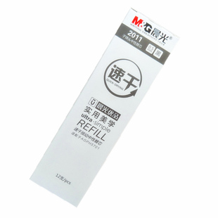 晨光7024拔帽2011按动优品速干中性笔笔芯0.5红色蓝色黑色笔替芯