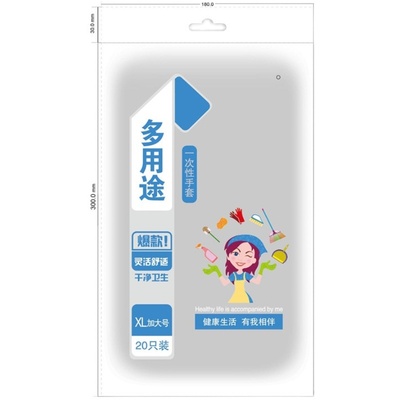 一次性PVC手套100只食品级家用厨房专用烘焙餐饮医生橡胶乳胶硅胶