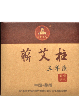 赤方蕲艾纯艾叶提取6道