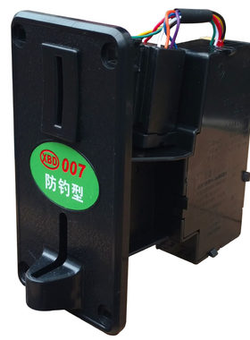 美杰心xbd007通用港督包邮投币器