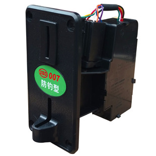 摇摇车投币器|XBD007防钓型||摇摆机投币器|通用港督/美杰心包邮