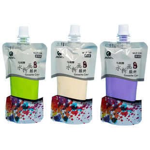 马利牌100ml袋装水粉颜料补充包便携果冻水粉画补充cc装替换白色初学者儿童学生用玛丽马力美术画画工具套装