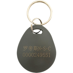 【10个卡12元起】RONttiS罗帝斯电控锁专用难复制卡 门禁卡钥匙扣