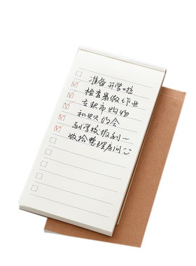 随身携带牛皮纸日程手绘便签本