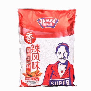 极美滋香辣腌料 香辣鸡腿堡调味料 奥尔良烧烤粉 烤翅炸鸡鸡排料
