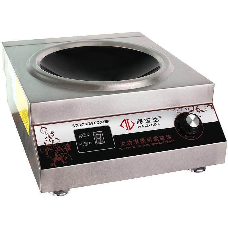 海智达商用电磁炉5000w大功率电磁灶5Kw台式大功率凹炒炉节能