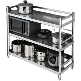 304厨房置物架落地多层收纳架子不锈钢三层组装家用加厚式带围栏