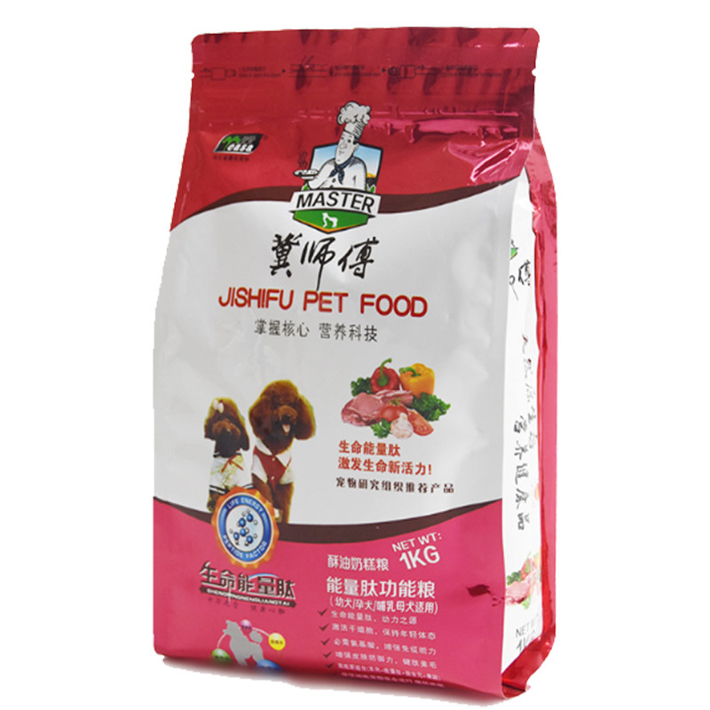 伊萨美毛去泪痕奶糕银狐巴哥幼犬
