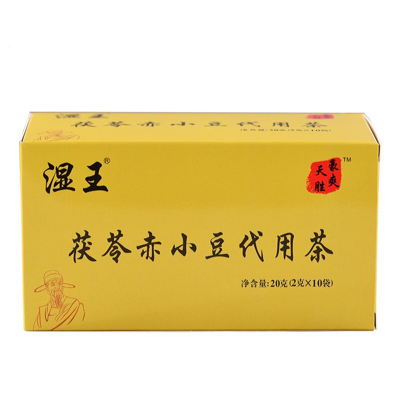 天胜豪爽 湿王茯苓赤小豆代用茶红豆薏苡仁袋泡茶