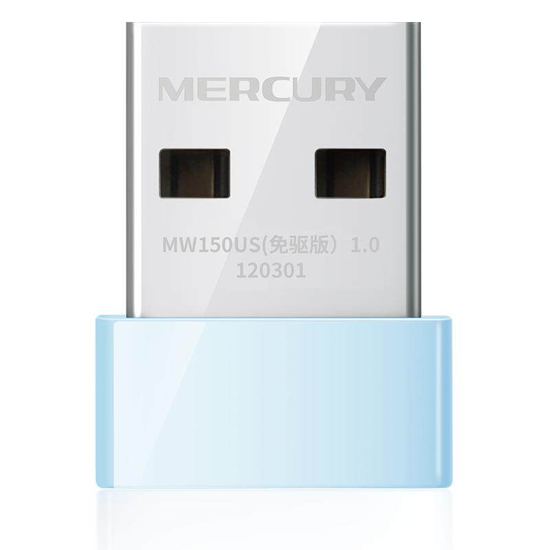 MERCURY水星千兆WiFi6双频5g免驱USB无线网卡笔记本台式机电脑WiFi信号接收发射器穿墙随身WiFi模拟Ap