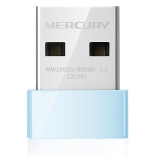 MERCURY水星千兆WiFi6双频5g免驱USB无线网卡笔记本台式机电脑WiFi信号接收发射器穿墙随身WiFi模拟Ap分享器