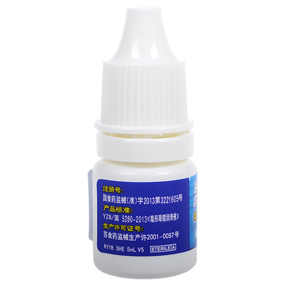 Z海昌SHE近视隐形眼镜专用润滑液5ml*4美瞳润眼液眼水润滴眼液SL