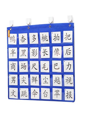 A4纸A5纸资料卡片收纳挂袋 文件杂志透明展示袋 儿童学习整理挂袋