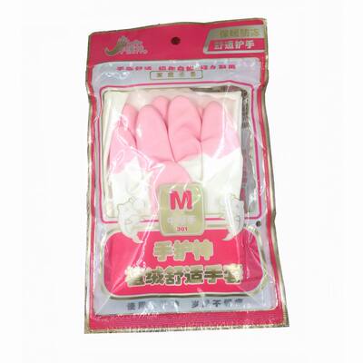 手护神授权鲨鱼加厚植绒保湿手套