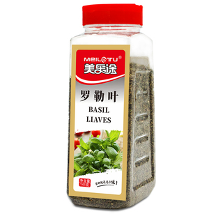美乐途罗勒叶141g紫苏九层塔意大利面调料罗勒碎意面牛排配料包邮