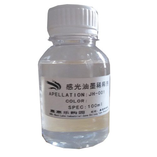 感光蓝油稀释剂 配套抗蚀刻油墨稀释 纯度高 PCB板蓝油调剂 100ML