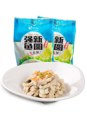 强新手工温州特产鱼丸汤