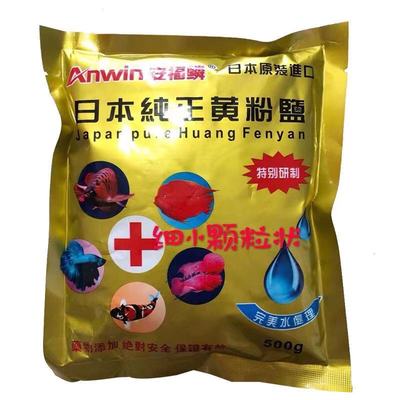 观赏鱼鱼缸盐专用盐鱼盐水族杀菌