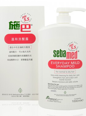施巴德国1000ml天天低敏洗发水