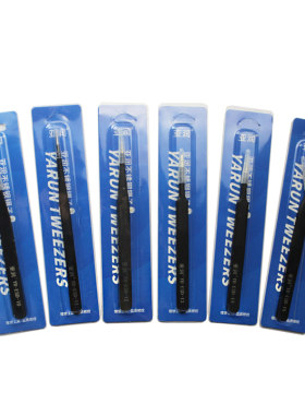 防静电小镊子不锈钢弯尖头燕窝挑毛工具长摄子钳医用拔毛捏子维修
