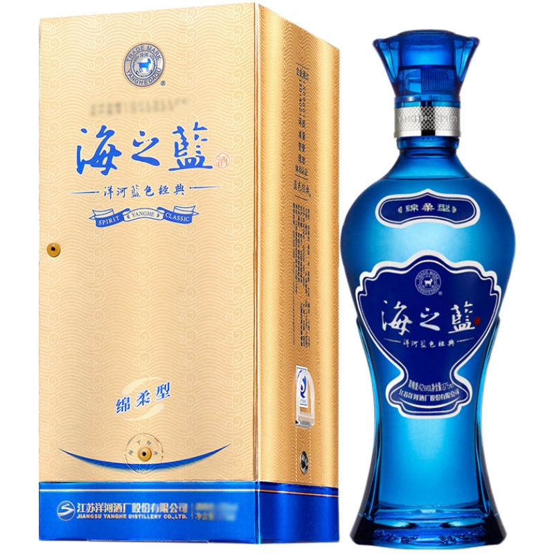 洋河蓝色经典海之蓝42度375mL*2瓶官方旗舰店绵柔白酒