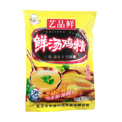 火锅鲜汤1000g大包装鸡精