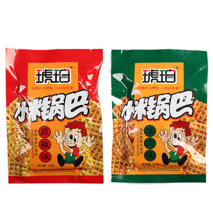 琥珀小米锅巴休闲食品可以上课吃的小吃消磨时间耐吃充饥夜宵零食