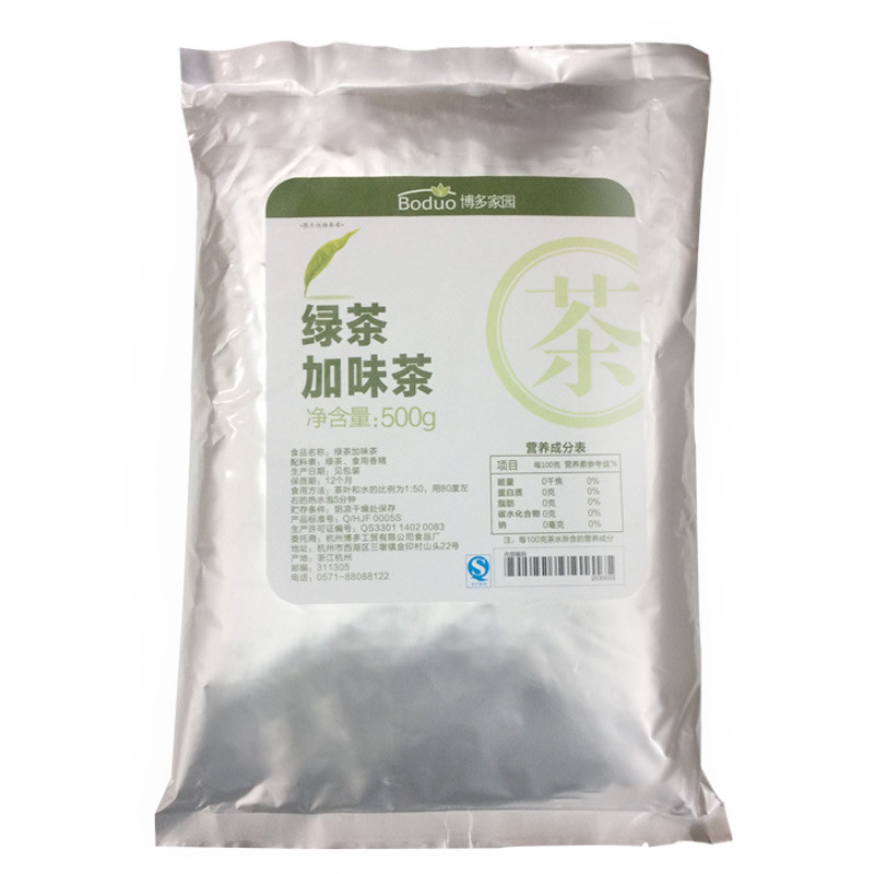 包邮博多家园布丁粉甜品奶茶原料