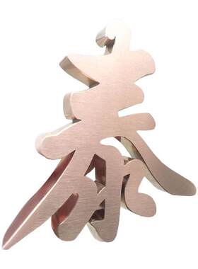 不锈钢钛金球面字招牌铁皮烤漆字