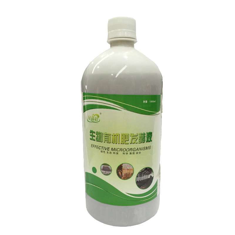 有机肥发酵剂农家粪便污泥菌液