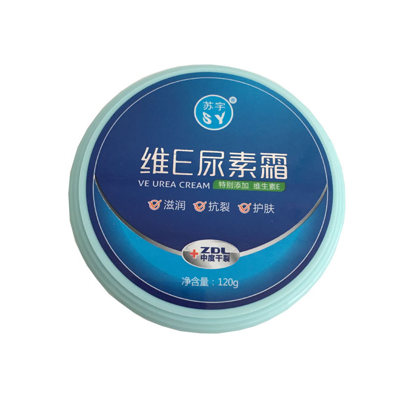 5合装 苏宇维E尿素霜120g护手霜