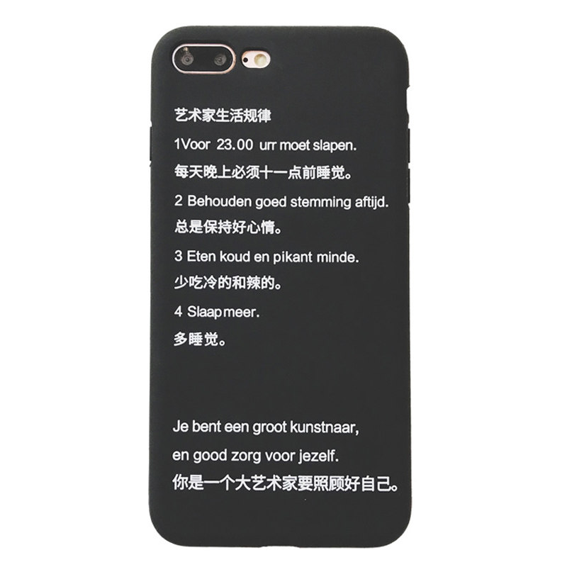 何穗同款大艺术家生活规律iphone 7手机壳苹果8硅胶X软壳6plus xs